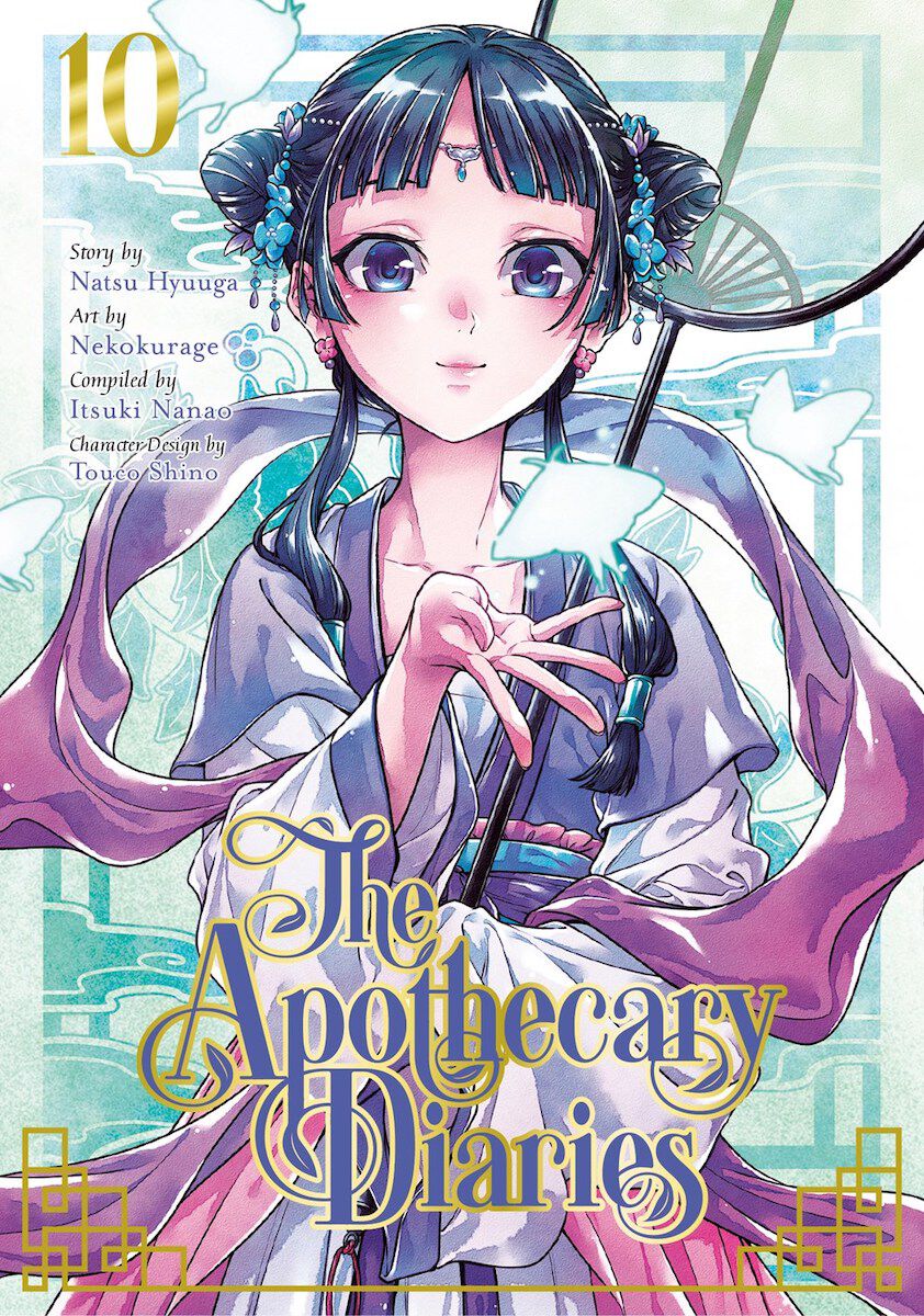 

Манга The Apothecary Diaries Manga Volume 10