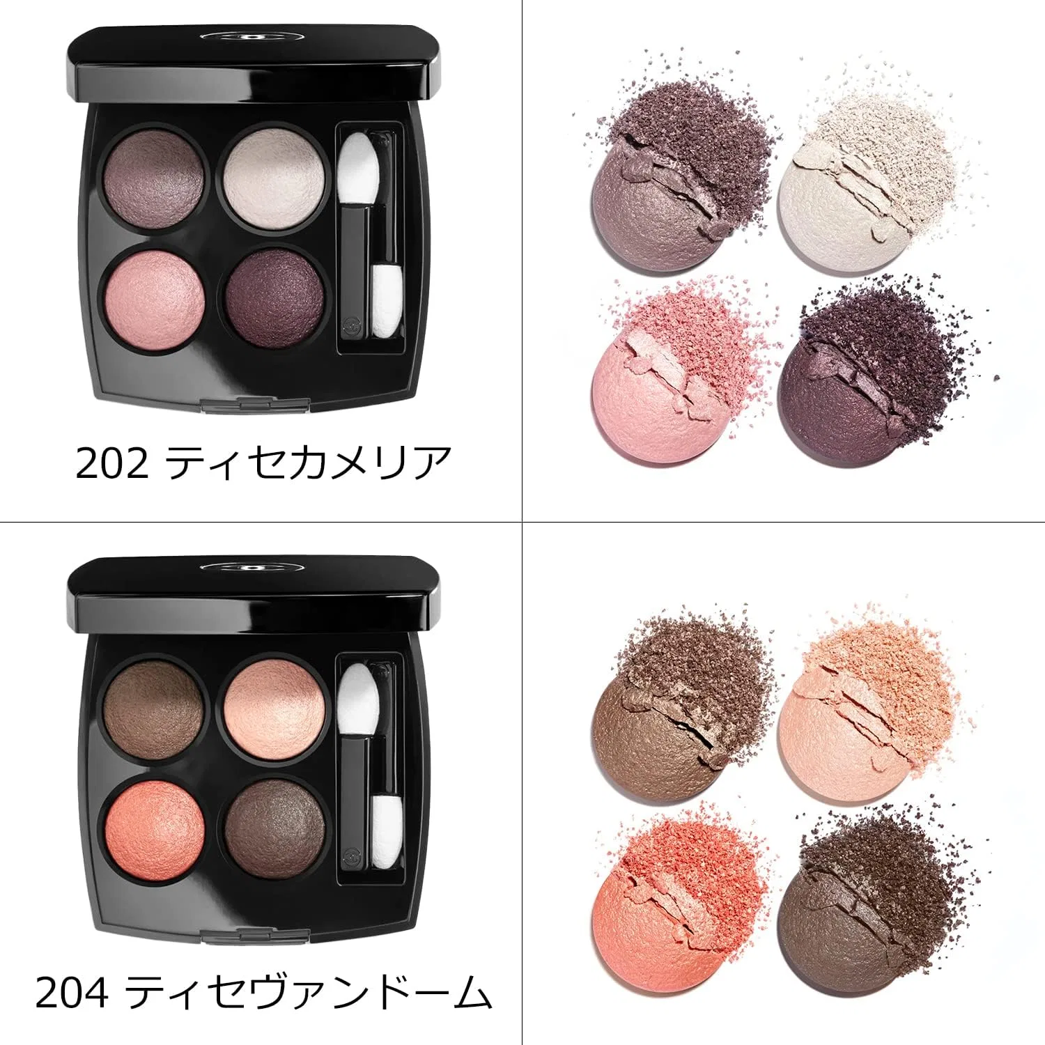 Тени для век Chanel Les Cattle Ombre Eye Shadow, 4 цвета, 202 Tisse Camellia, 1 шт — фото 2