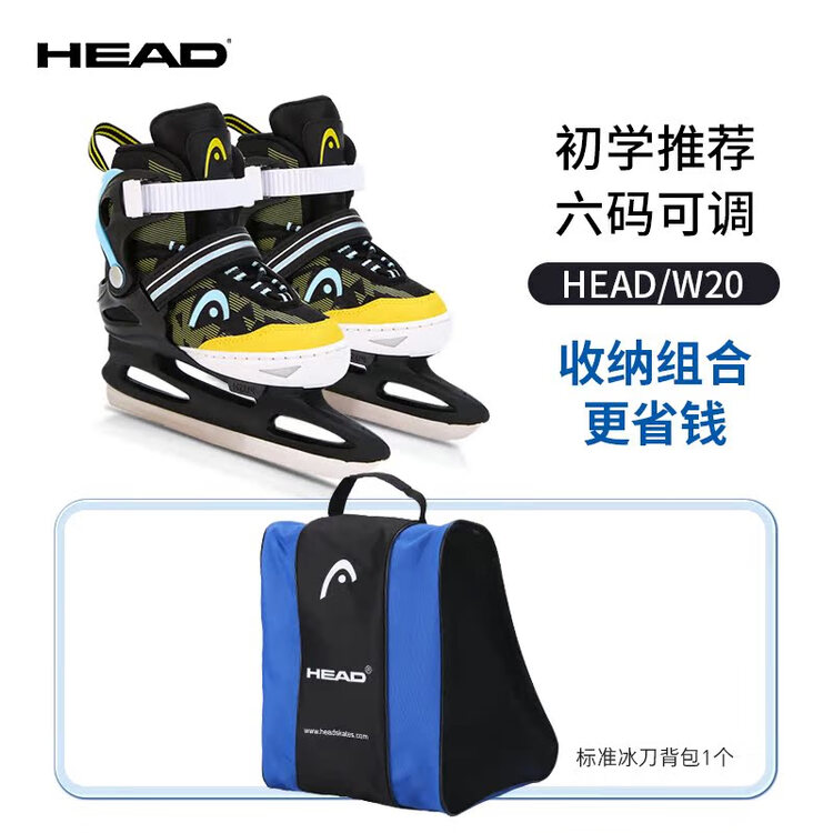 

HEAD Коньки для фигурного катания для начинающих, регулируемые, с утолщенными чехлами, черные, размер s