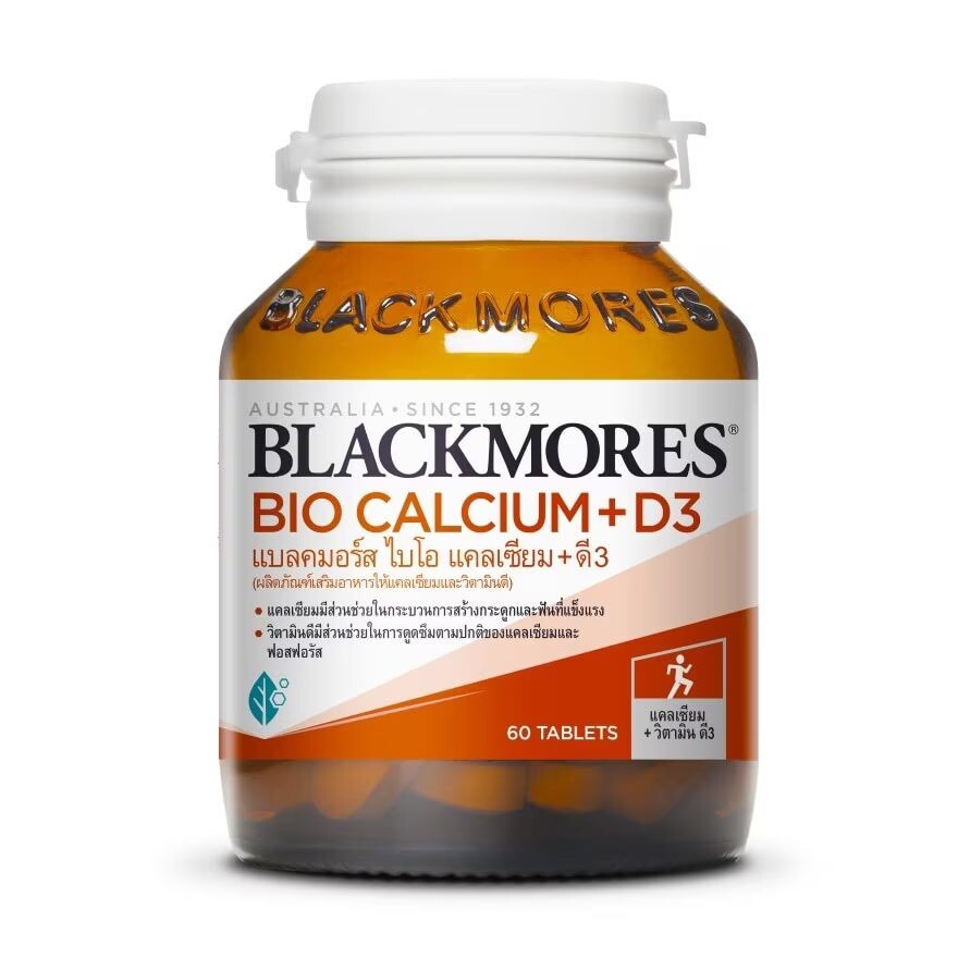 

Blackmores Кальций 60 таб, Light yellow