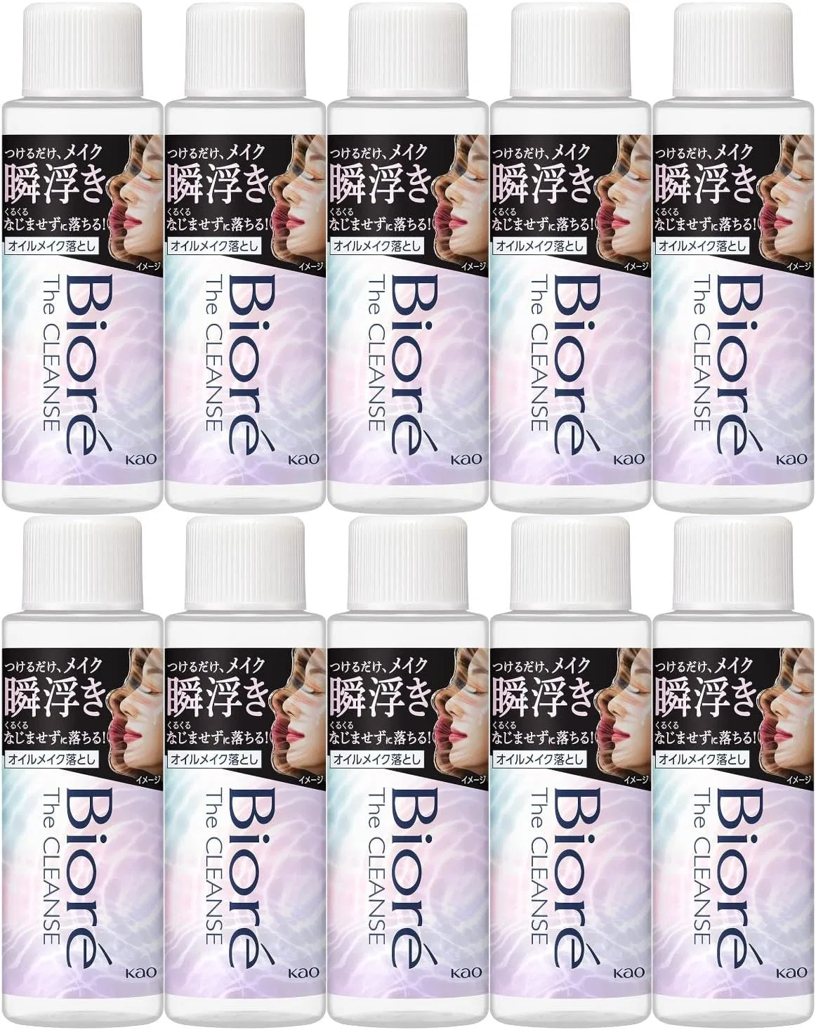 Набор Moruro — Масло для снятия макияжа Biore The Cleansing Oil Mini 50 мл (набор 10 шт.)