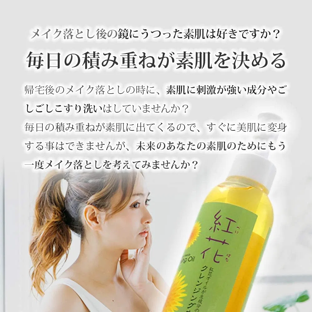 Гидрофильное масло Mammy Sango — Очищающее масло Mummy Coral Safflower Cleansing Oil мультиколор, 150 мл — фото 2