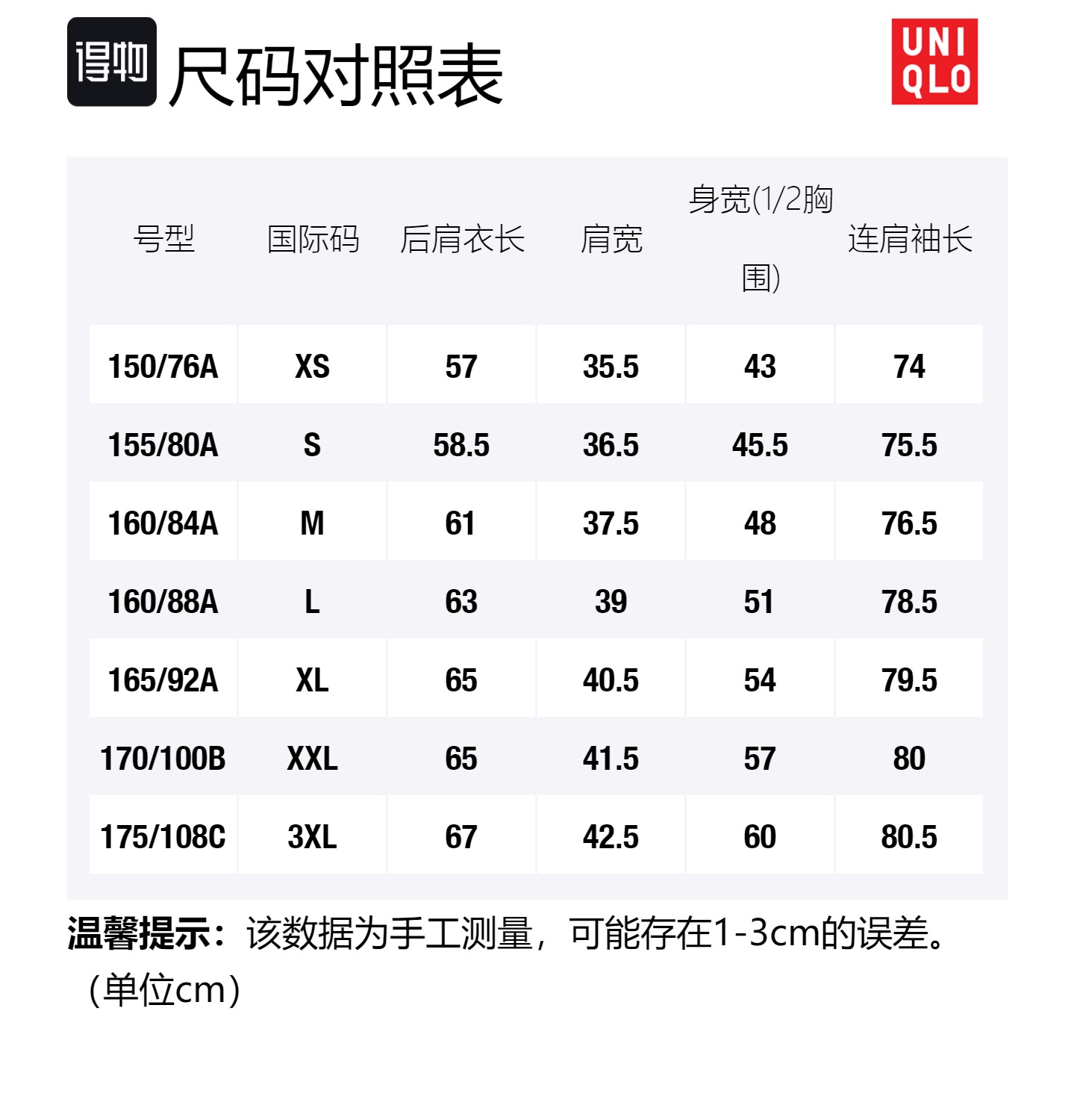 Женская бархатная куртка красная UNIQLO — фото 3