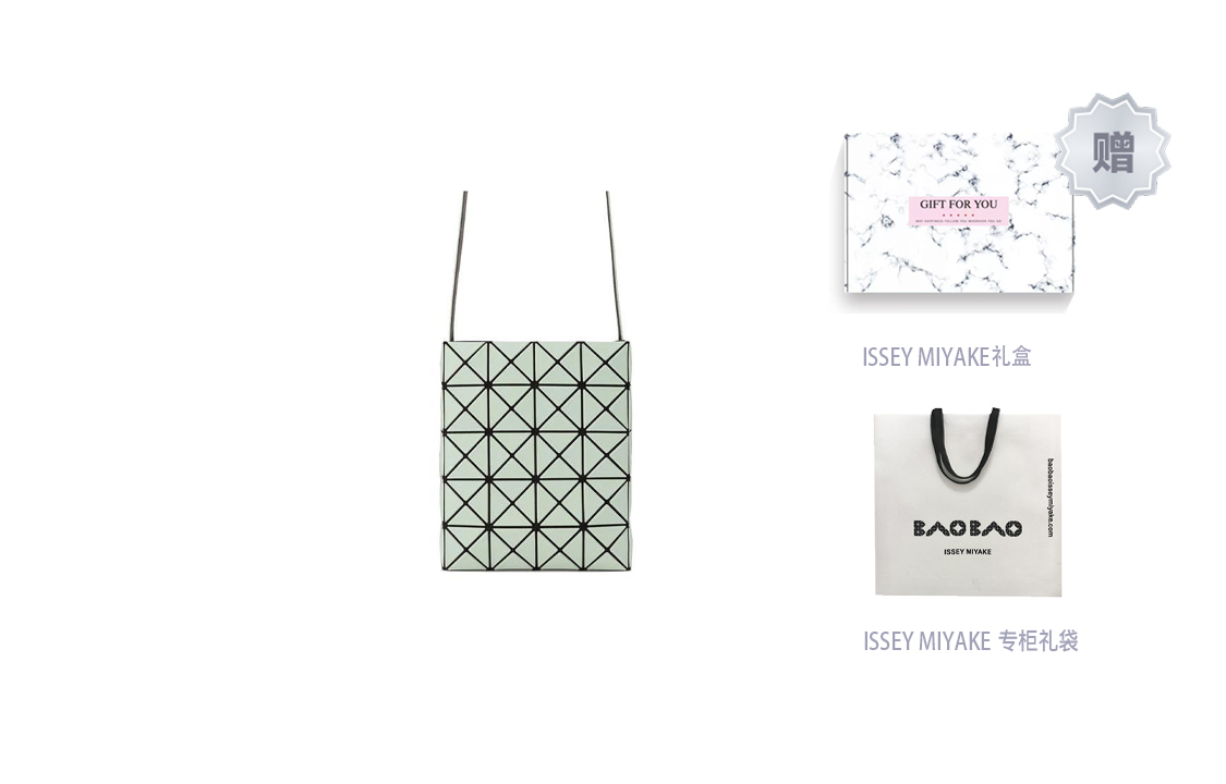 

Футболка из поливинилхлоридной смолы Плечевая сумка через плечо Обычная Женская Фруктово-зеленая ISSEY MIYAKE