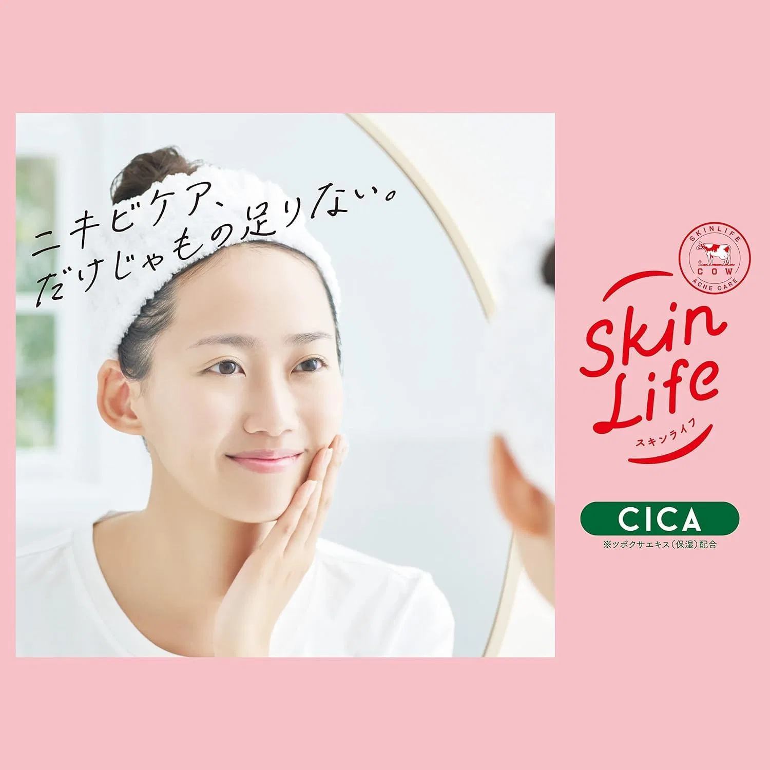 Пенка для умывания — Лечебная Cow Brand Skin Life с ароматом цитрусового букета, 140 мл — фото 4