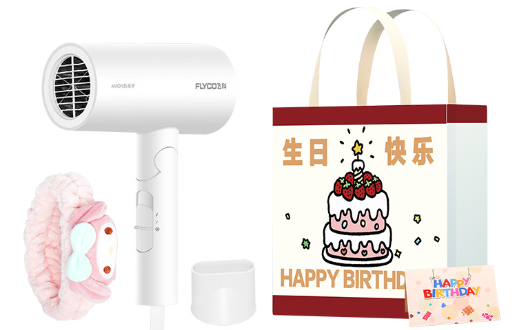 

Фен FH6276 1800Вт Высокоскоростной Flyco, FH6276 Everyday Limited Birthday Gift Bag Set