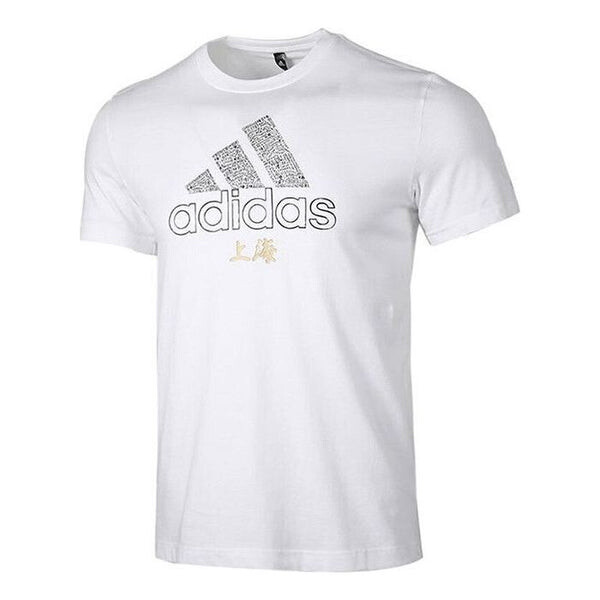 

Футболка adidas Casual Sports Training Round Neck Short Sleeve White, белый