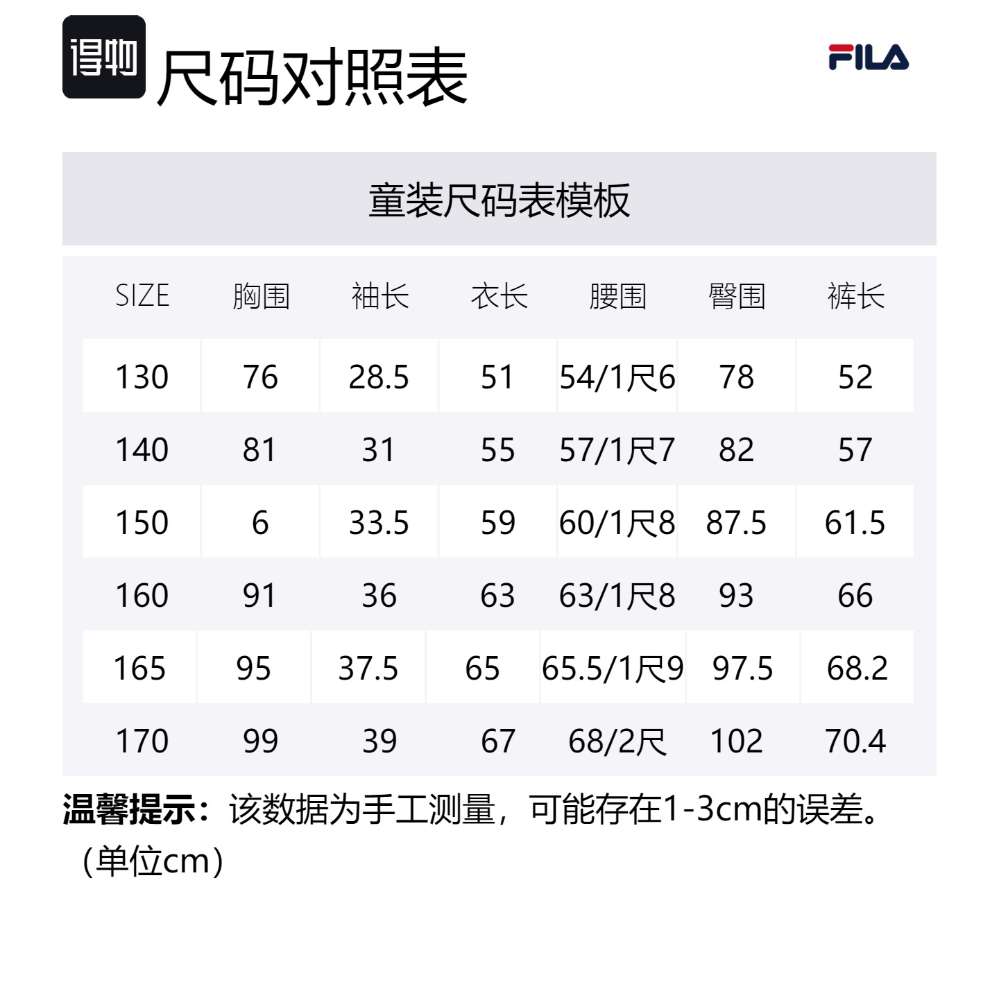 FILA KIDS Повседневная спортивная одежда jade white для подростков — фото 2