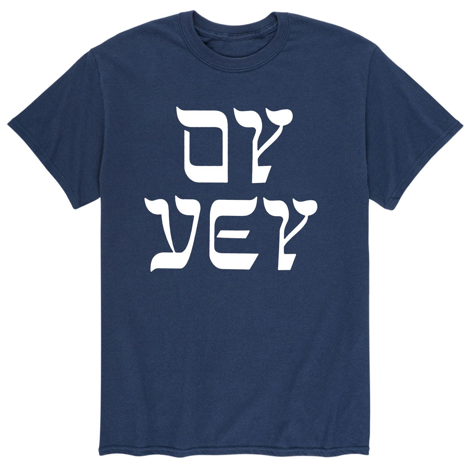 

Мужская футболка Hanukkah Oy Vey Licensed Character