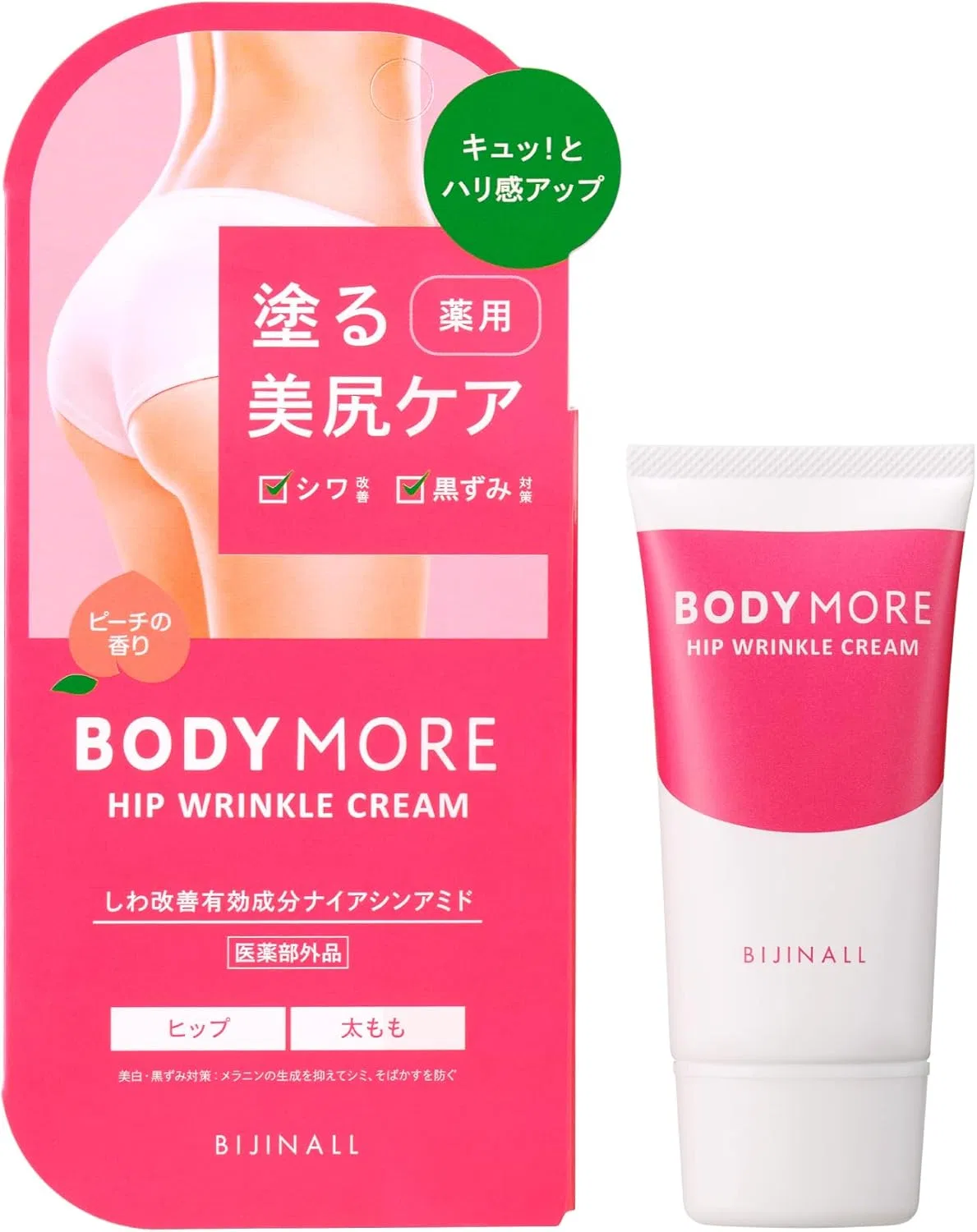 Крем для лица Bodymore — Дневной для упругости бедер и ягодиц, , персиковый аромат, 30 г