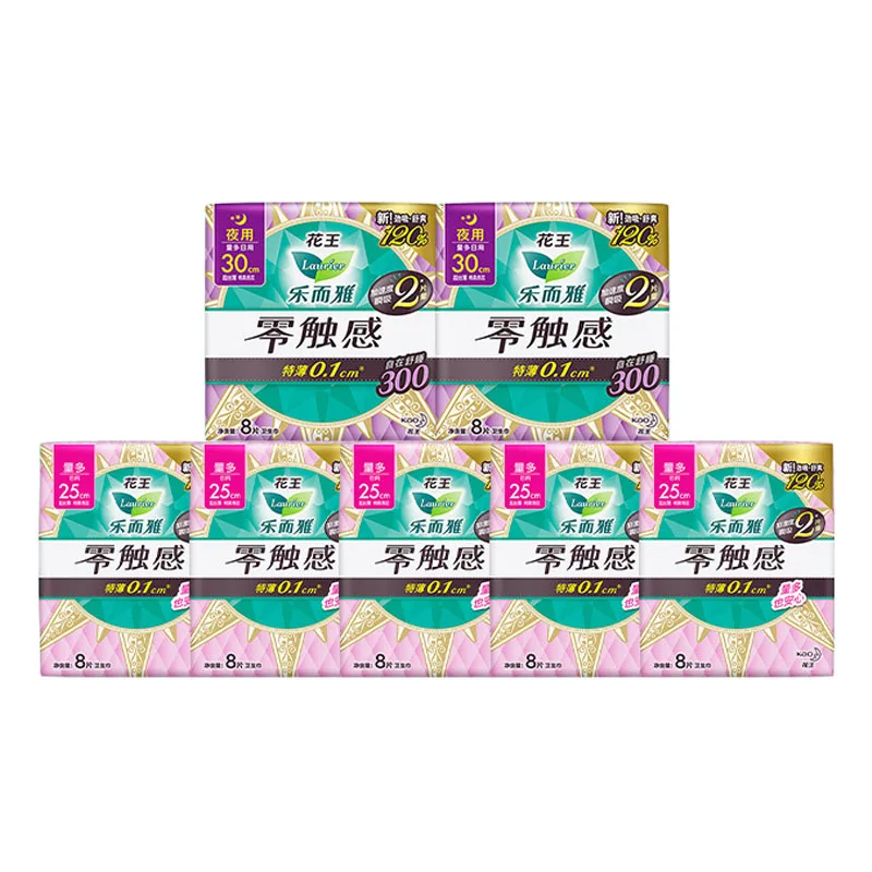 Прокладки ежедневные ультратонкие Zero Touch Sensation, 56 шт Laurier, 7 Packs, 56 Pcs in Total