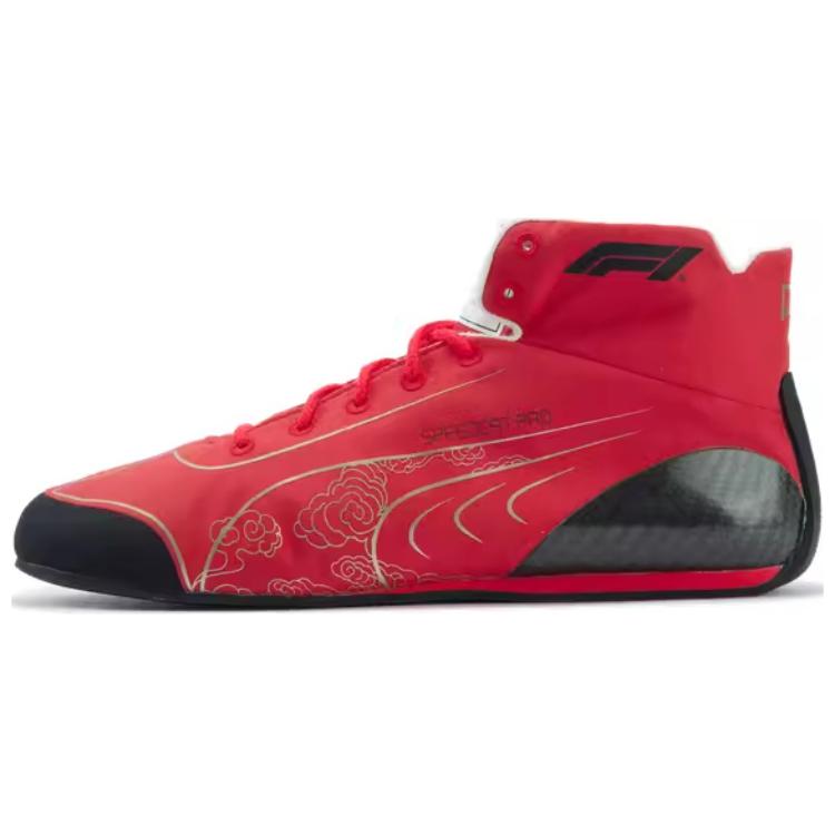 

Кроссовки Mid Top Casual Men's Red Gold PUMA