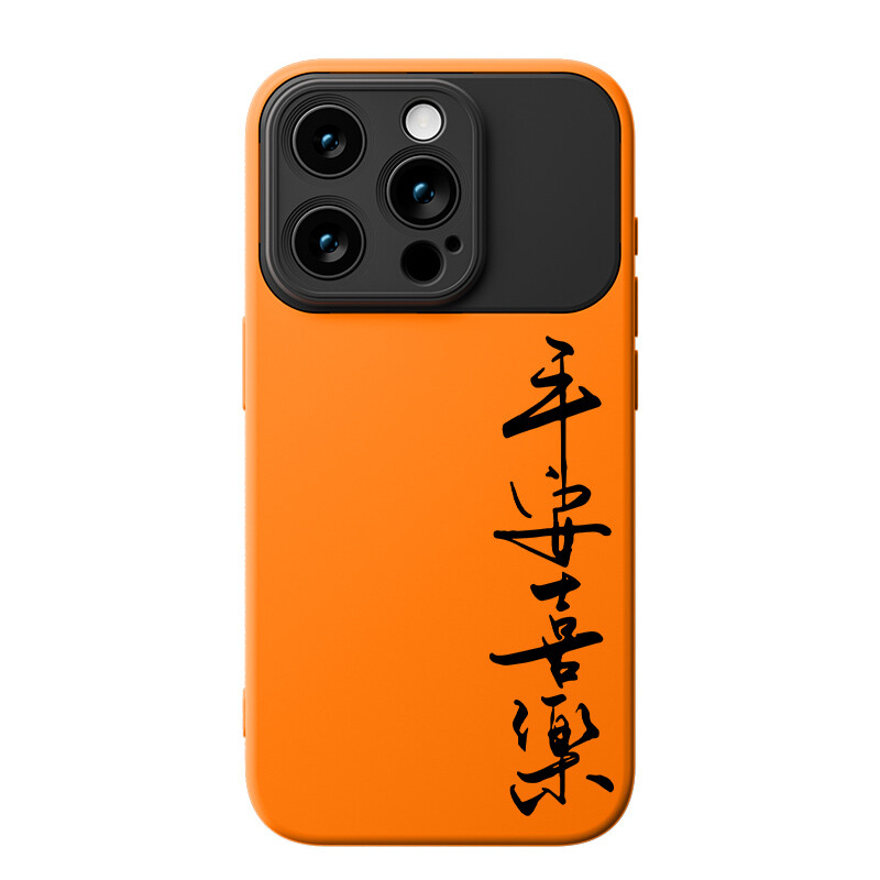 

Чехол для телефона SSCP Shang Shang Cheng Pin Sscp, Black on top and orange on bottomPrecision hole lens DSC10