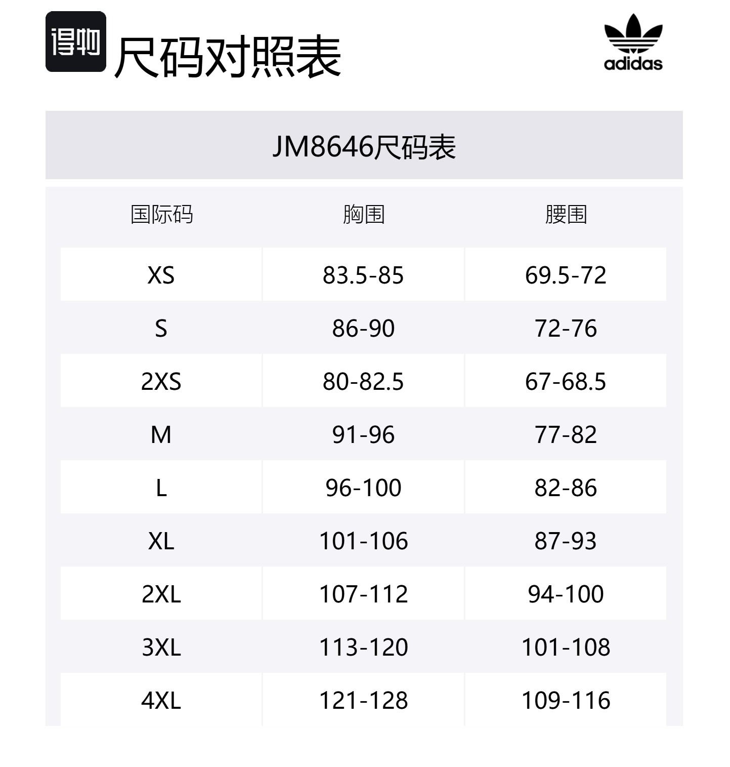 VRCT Свитер Мужской Черный Adidas Originals — фото 4
