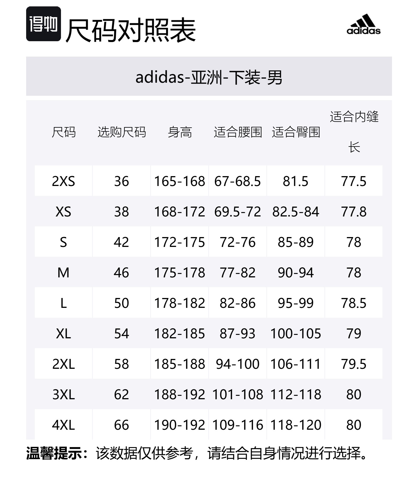 С AdiClub Real Madrid Ubp спортивные брюки Adidas, темно-синий — фото 2