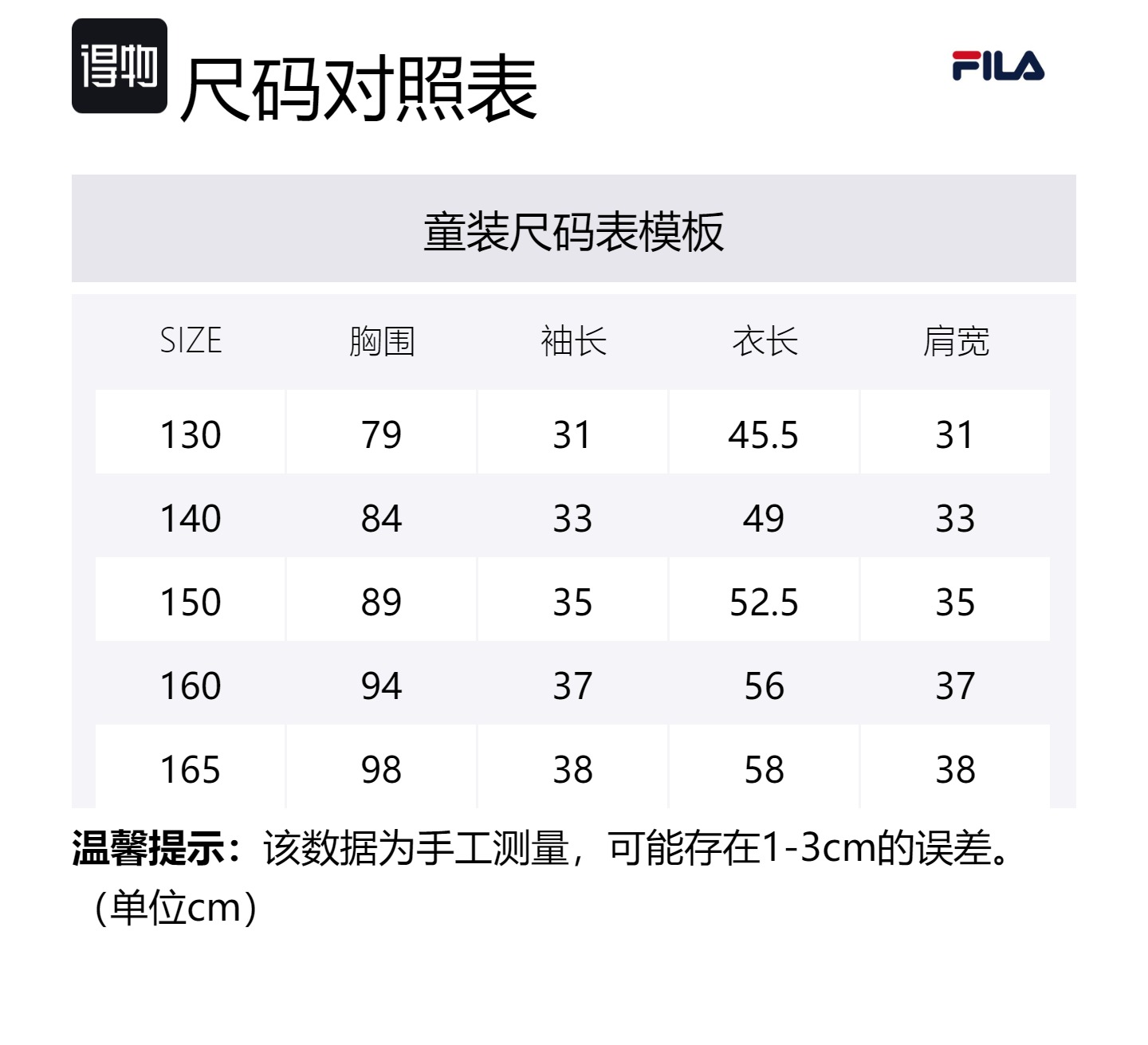 Футболка белая красная kids' FILA KIDS, белый/красный — фото 2