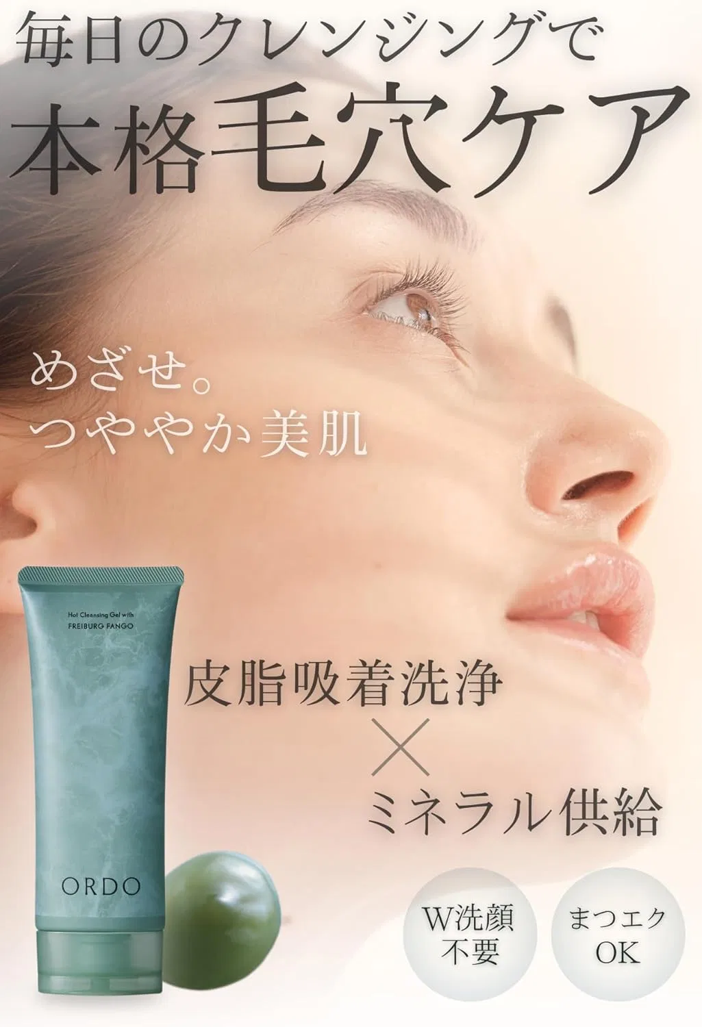 Гель для умывания Honeycomb Corma — Очищающий гель для лица Hot Cleansing, 120 г — фото 2