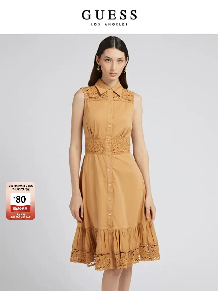 

Платье без рукавов Guess Pure Desire Millennium First Love, хаки