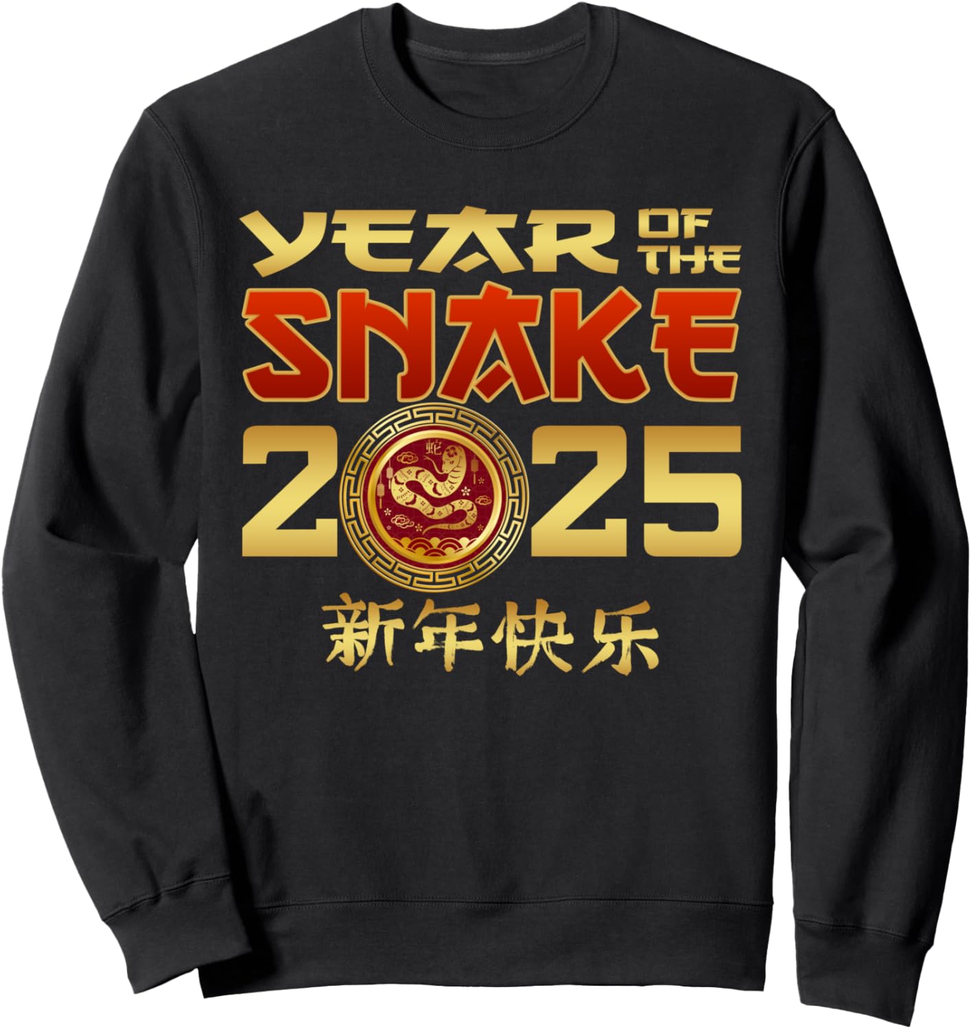 

Китайский Новый год 2025, Год Змеи, китайская толстовка со змеей Chinese New Year Snake The Year Of The Snake 2025, черный