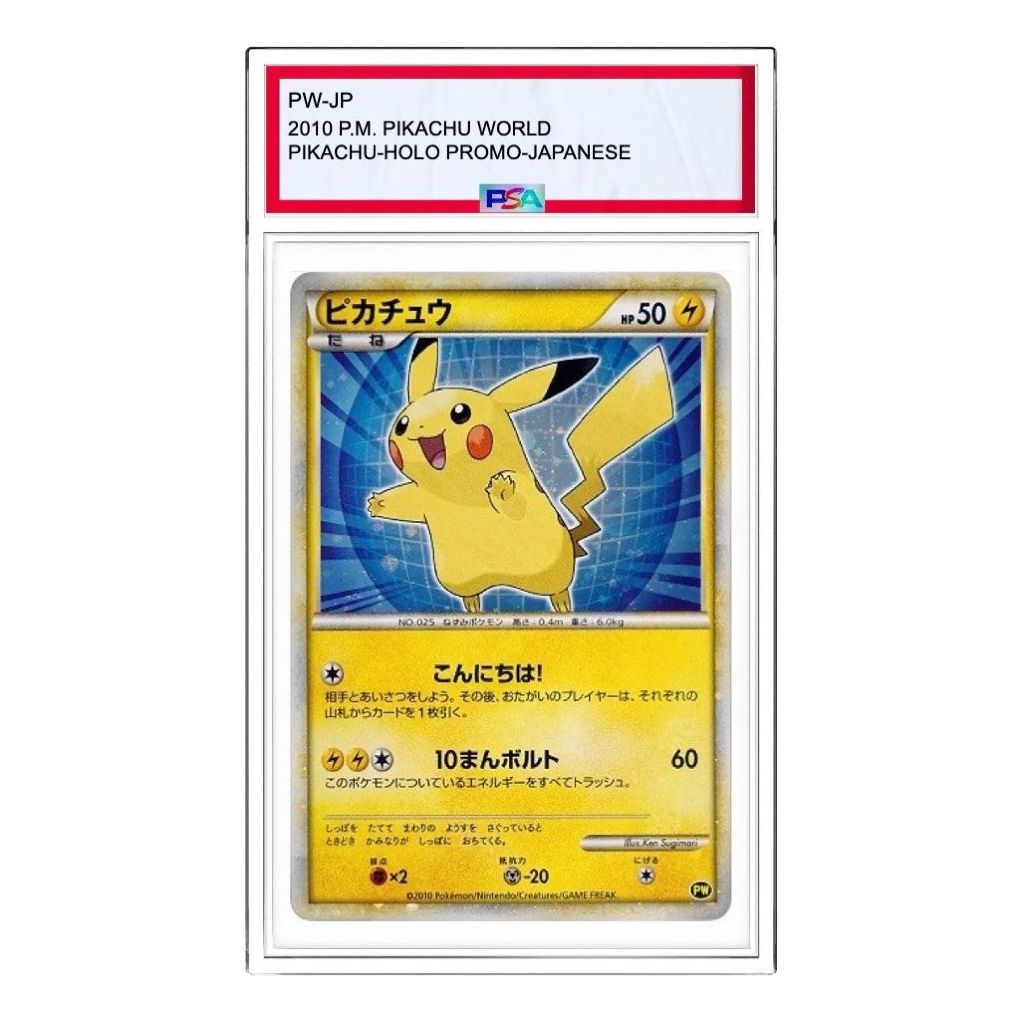 

Карта Pokemon Pikachu World [PW] 'Pikachu Blue'