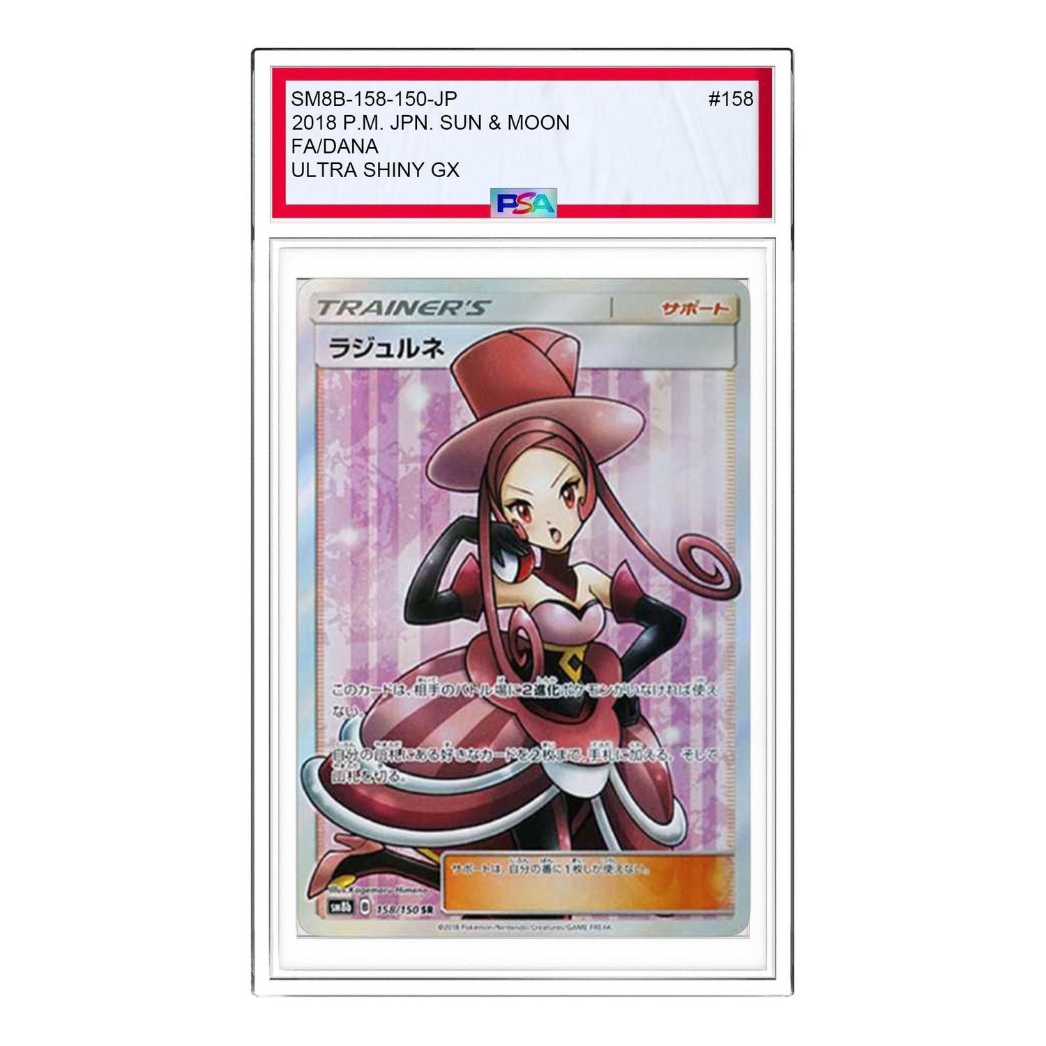 

Карта Pokemon GX Ultra Shiny [SM8b 158/150] 'Dana SR'