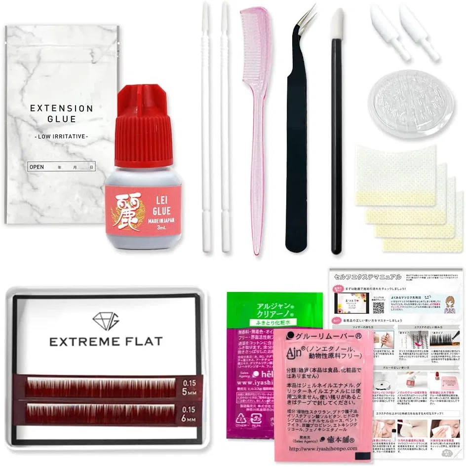 Набор нижних ресниц Self Eyelash Ectic Kit Flat Rush бордовый 5-6 мм