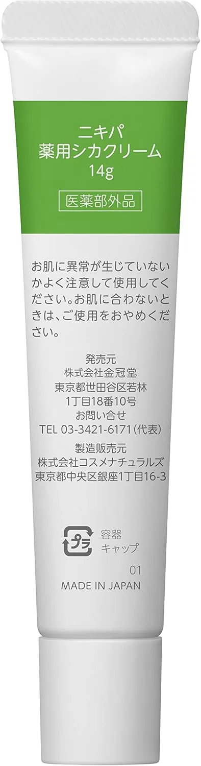 Крем для лица Kinkan — Дневной Nikippa Medicated Deer Cream, 14 г — фото 4