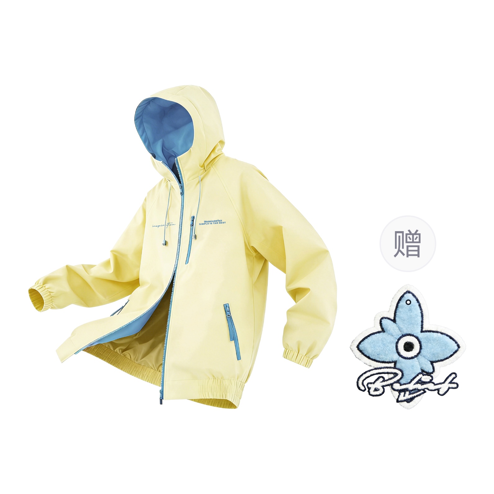 

Куртка Unisex Hooded Moderate Others WARRIOR, светло-желтый[free badge+scented sachet charm]