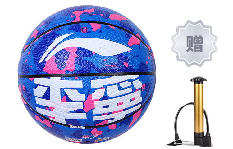 

LINING Badfive PU баскетбольный мяч blue pink white размер 7 тренировочный мужской