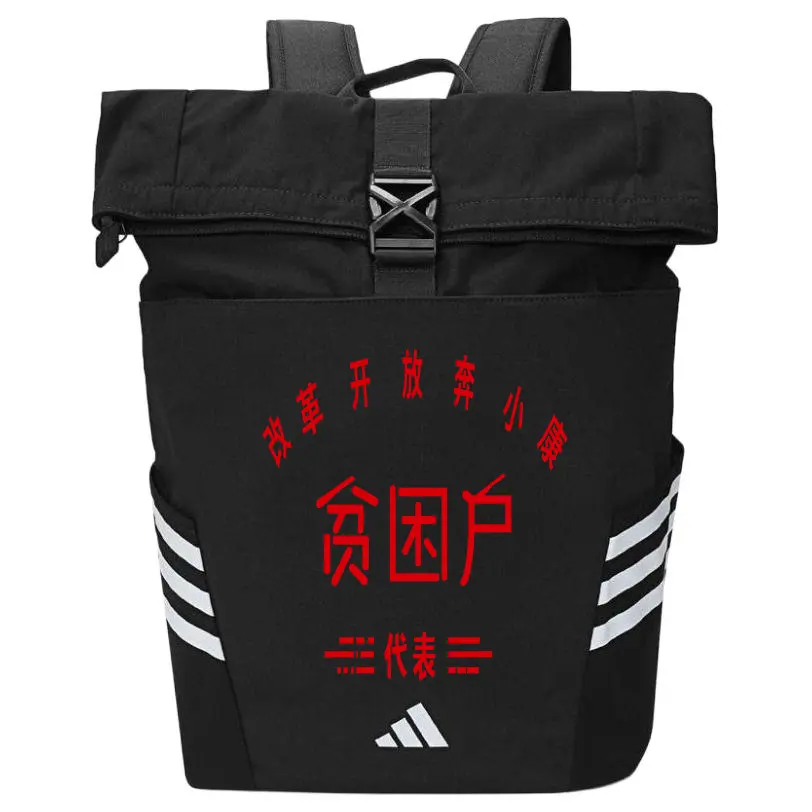 

Adidas Тканевый рюкзак унисекс черный, Text