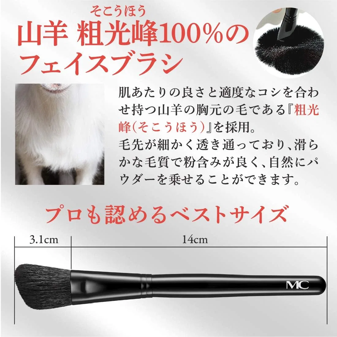 Кисть для румян из козьего ворса Meiko Cosmetics, 1 шт, 3.1 см, черный — фото 3