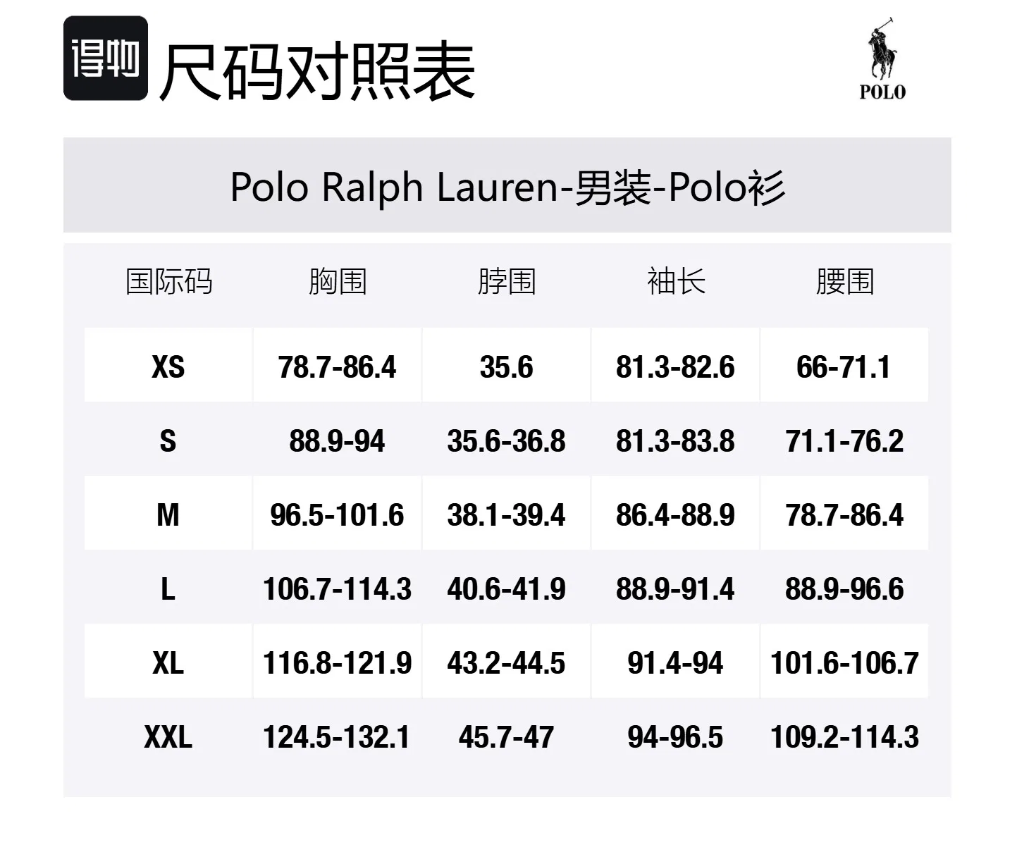 Поло из хлопка Polo Ralph Lauren, Fuchsia — фото 2