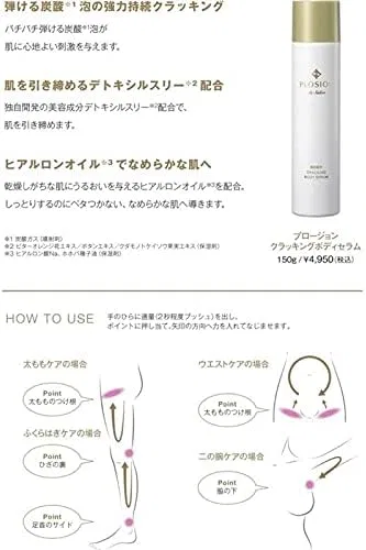 Сыворотка для тела с карбонизацией MTG Provision Cracking Body Serum 1 шт — фото 2