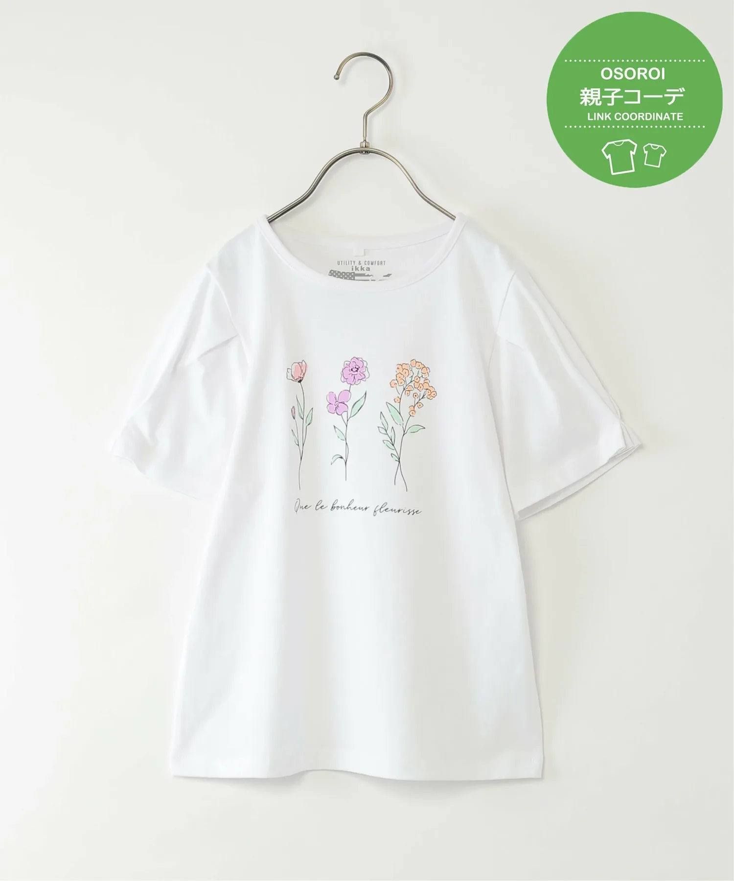 Футболка с защипами на рукавах и охлаждающим принтом (120-160 см) Ikka, off white