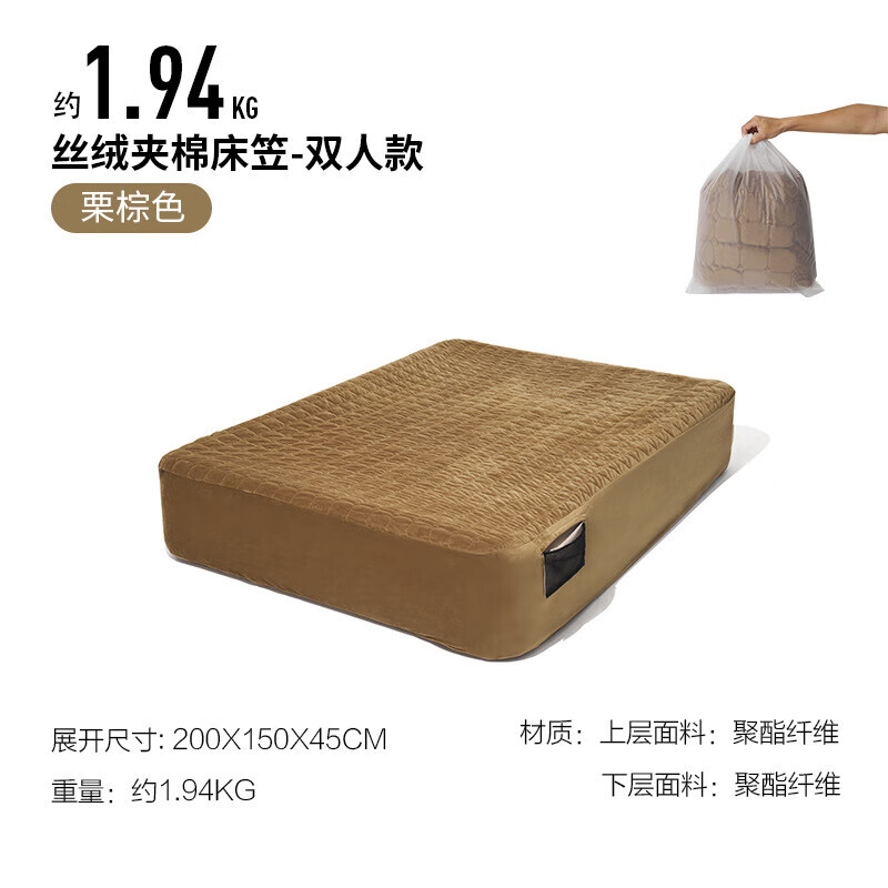 

Mobi Garden NX22682001 Yunmian Аксессуары для самозарядных ковриков Бархатная стеганая простыня Двойная Другие характеристики