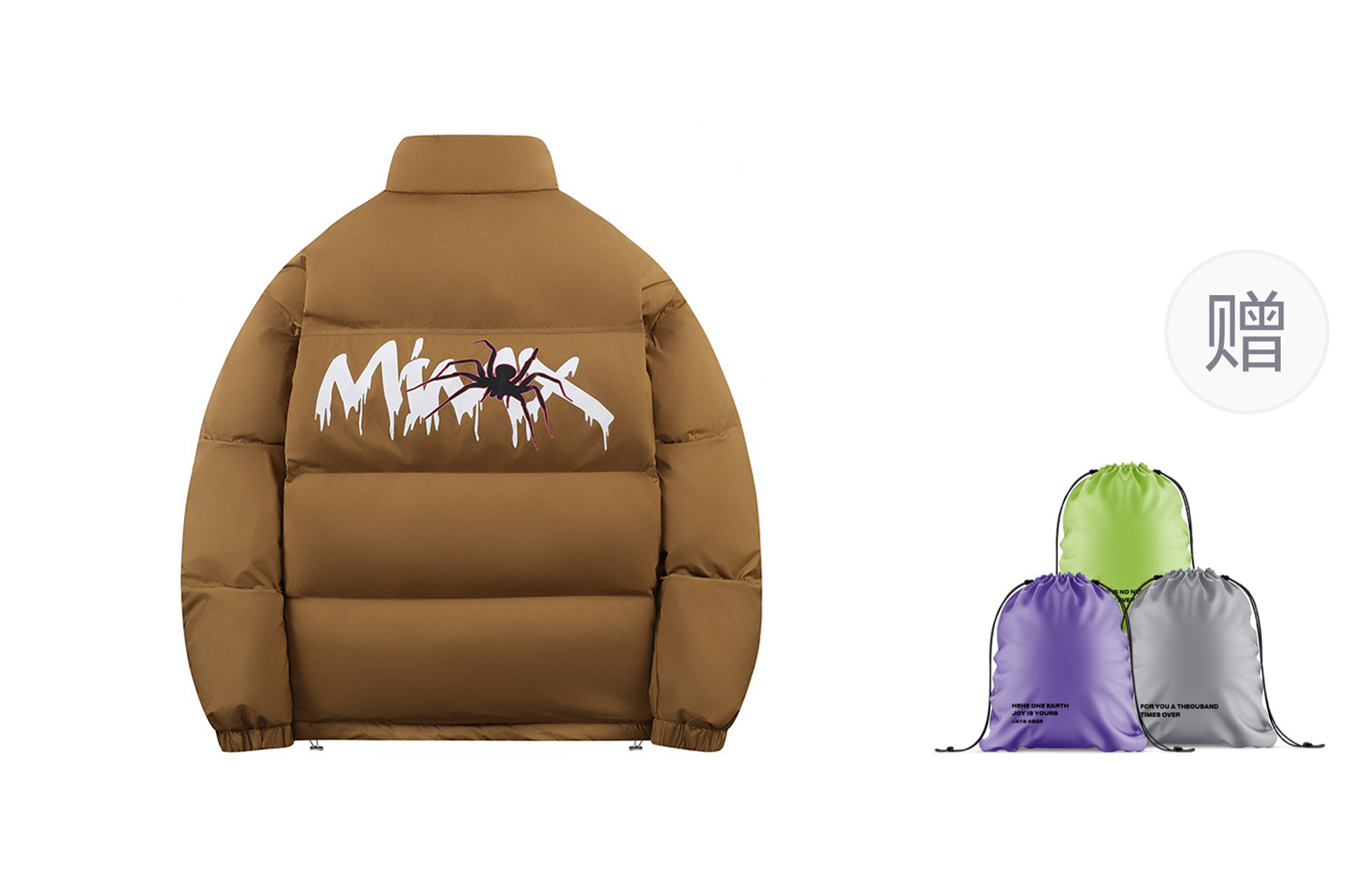 

Mimx Homme Унисекс пуховик, Caramel