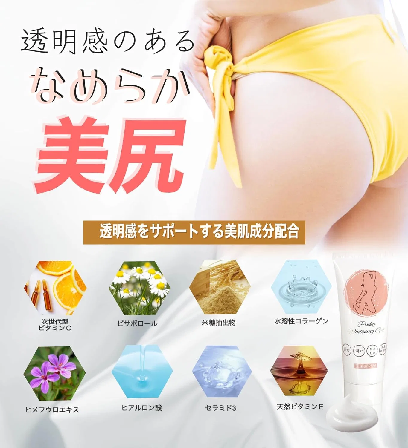 Гель для ухода за ягодицами Shrink Stain Butt Care, Minish, 60 г — фото 2