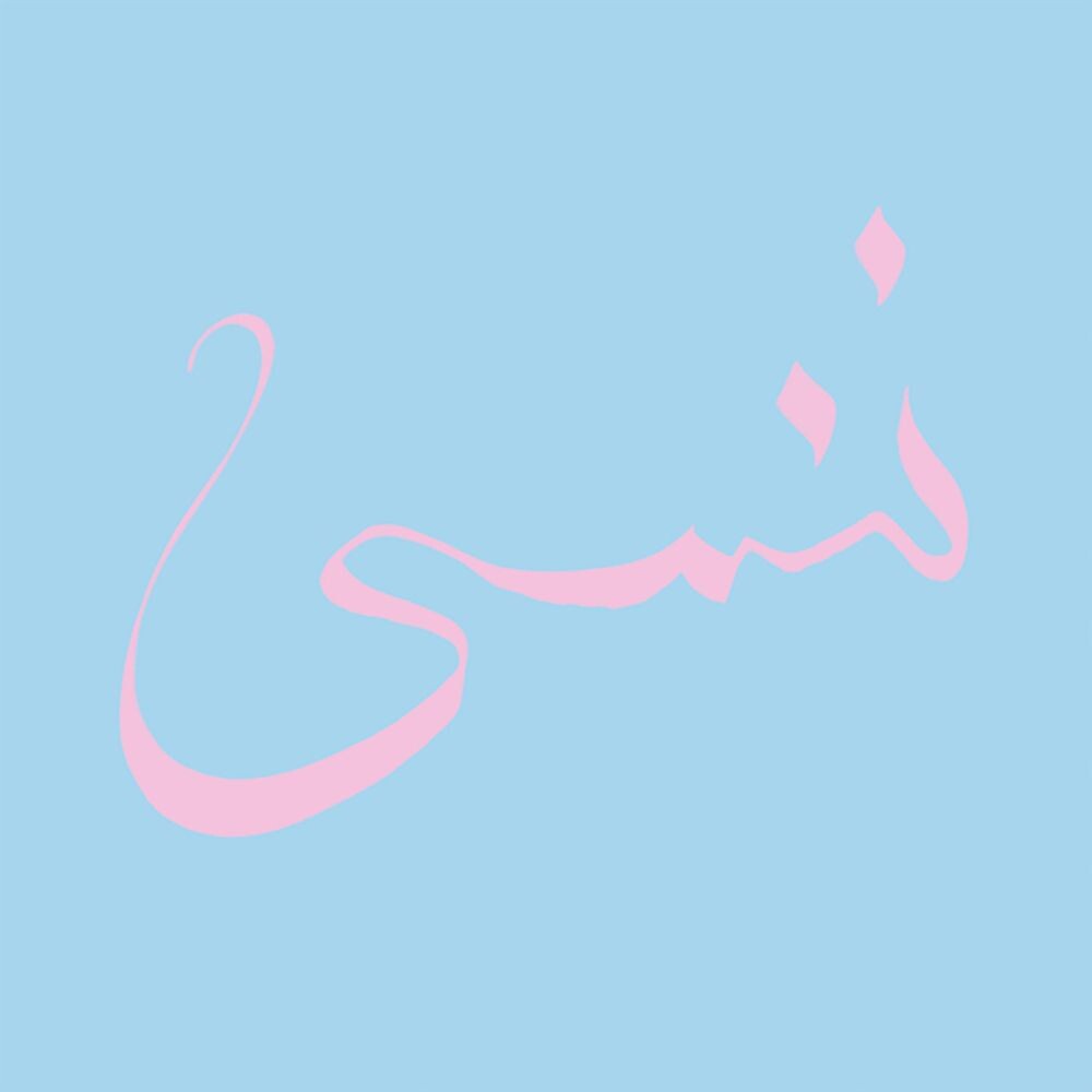 

Диск CD Forget - Xiu Xiu