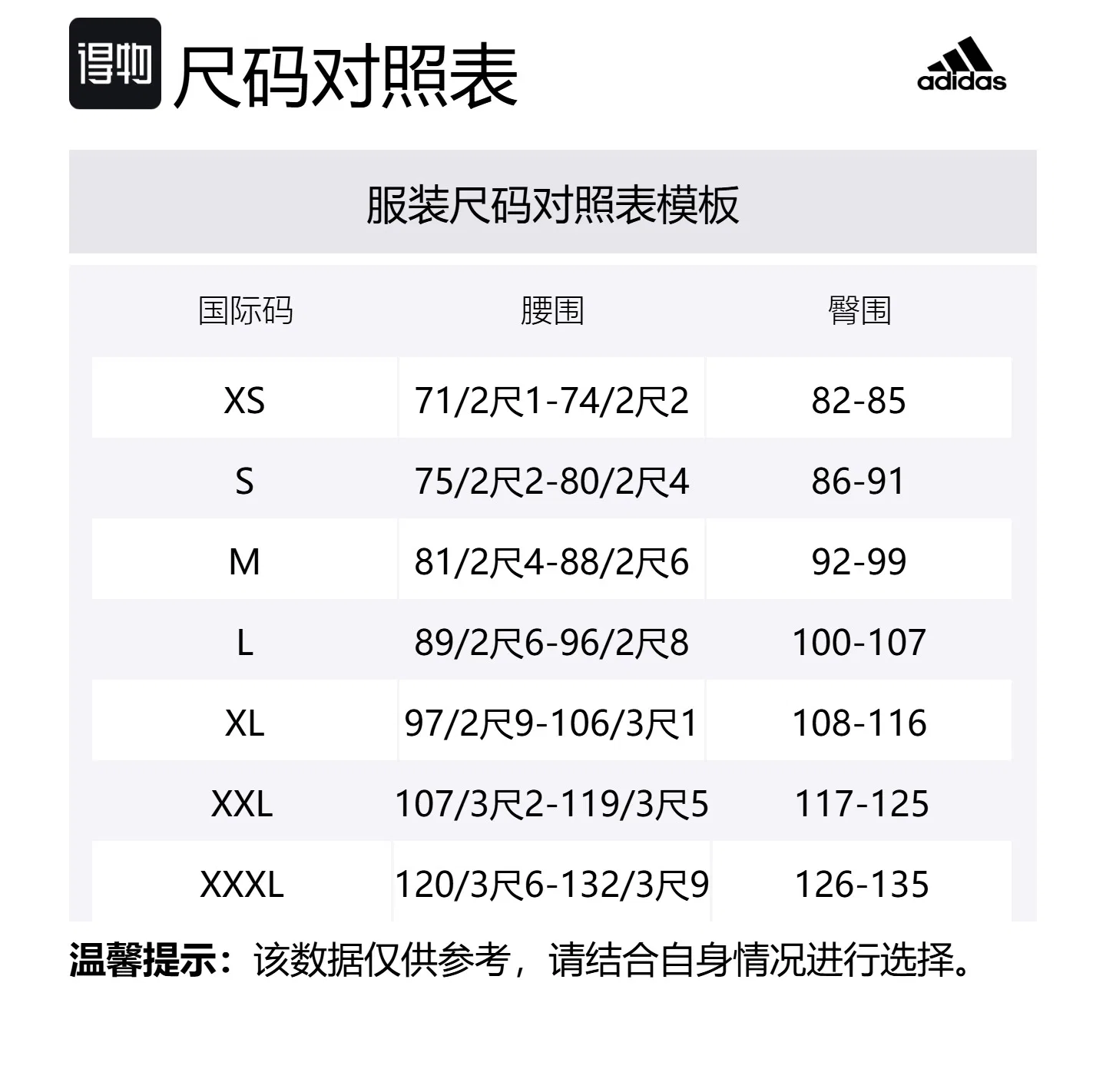 Шорты повседневные Adidas Casual серые — фото 2