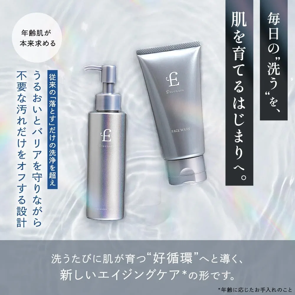 Средство для снятия макияжа Eternam Cleansing Oil, 120 мл — фото 3