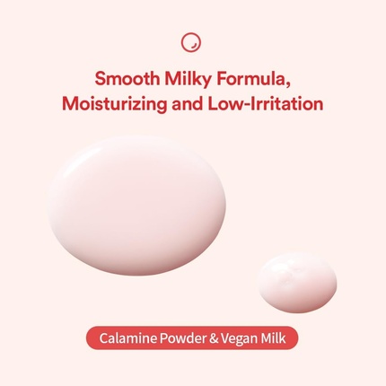 Очищающее масло TOCOBO Calamin Pore Control 200ml — фото 3