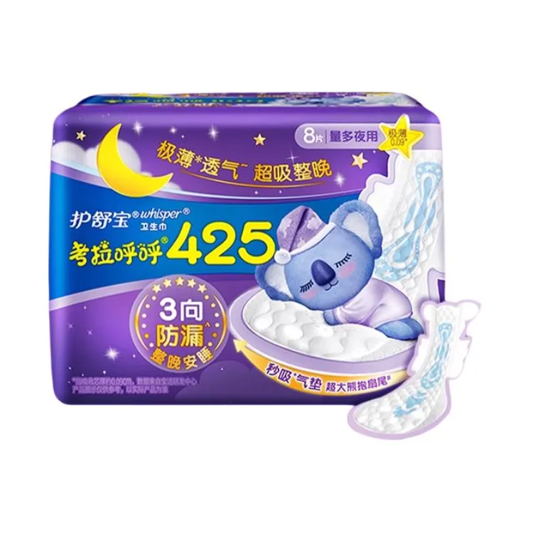Прокладки Always Koala Hoo Ultra Long на ночь, дышащие, 4 шт.*5 уп./8 шт.*3 уп Whisper, Extra Long Night Use 425mm 8 Pads/Pack
