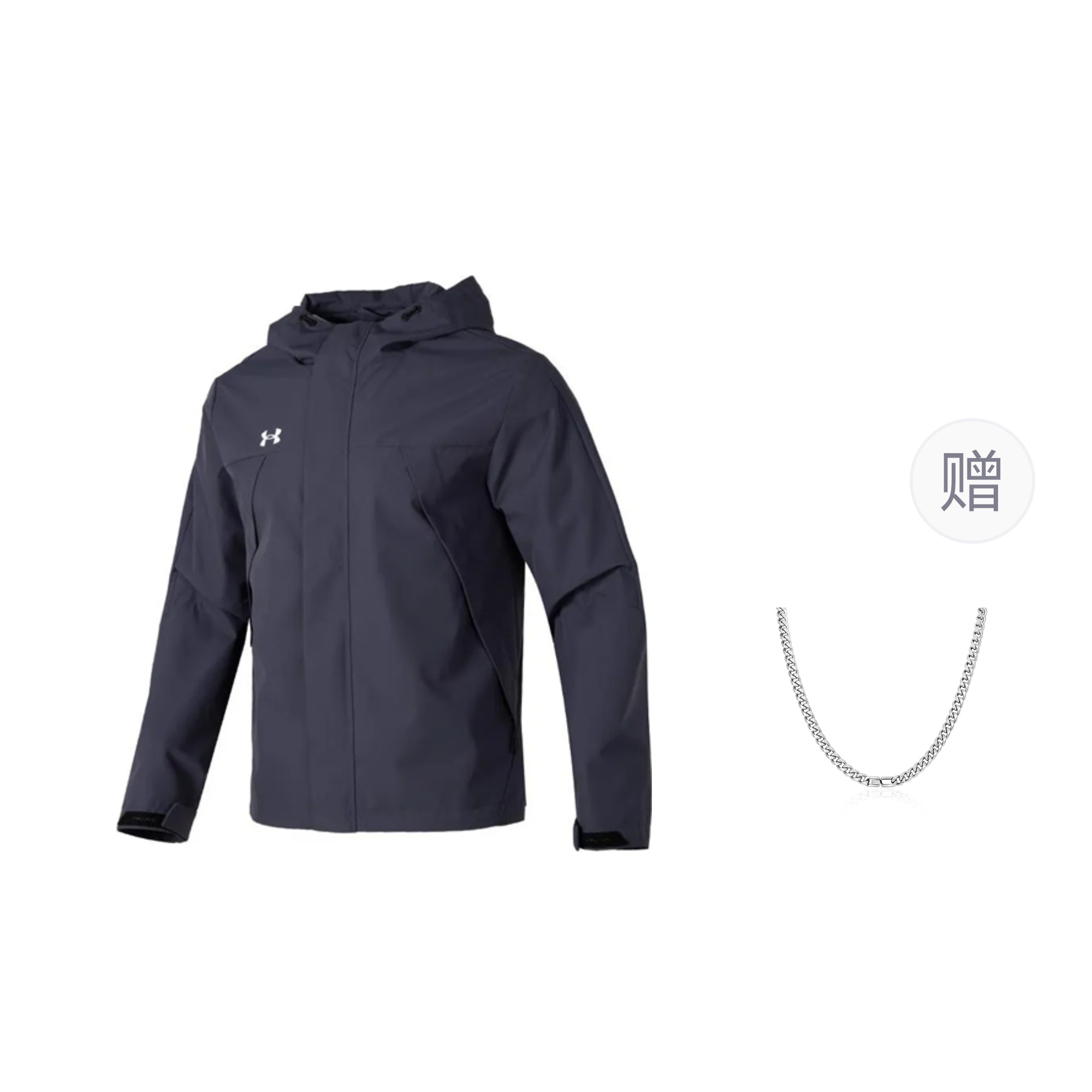 

Under Armour Куртка мужская серая с ожерельем, Gray (Comes with Necklace)
