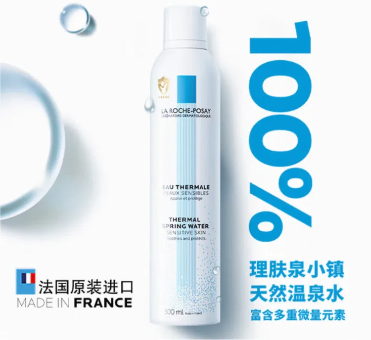 La Roche-Posay LIFUQUAN успокаивающий балансирующий спрей-тонер Onsen Sui, 150 мл/300 мл, 300ml*3 — фото 3