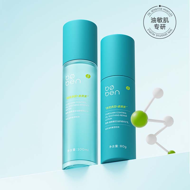 Образец уходового средства Curcumin Water Milk Boben, curcumin water 2ml*2+lactoflavin 2g*2+cleanser 2g*2 — фото 3