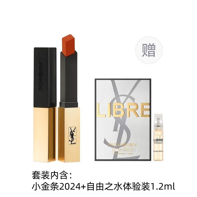 SAINT LAURENT Помады матовые стойкие small gold bars, 2,2 г + пробник туалетной воды, 1,2 мл — фото 4