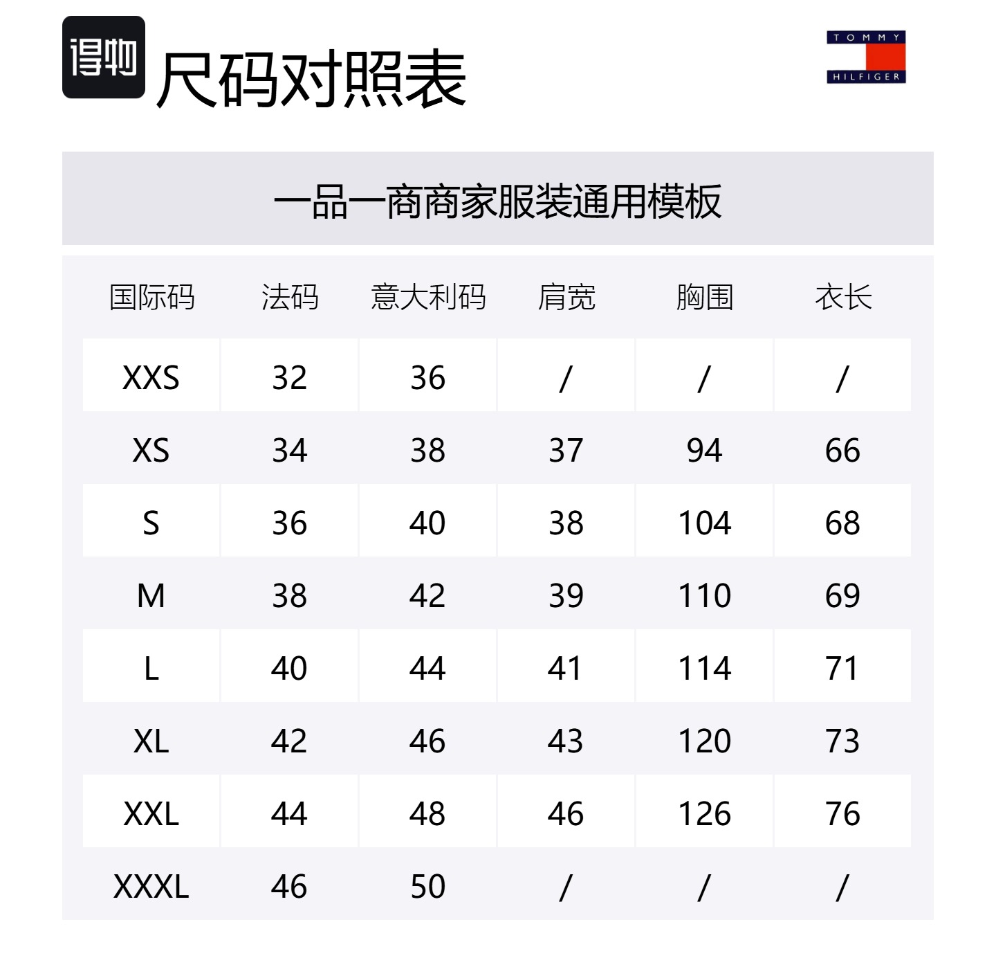 Обычная посадка эластичная оксфордская рубашка Women's Tommy Hilfiger, белый — фото 2