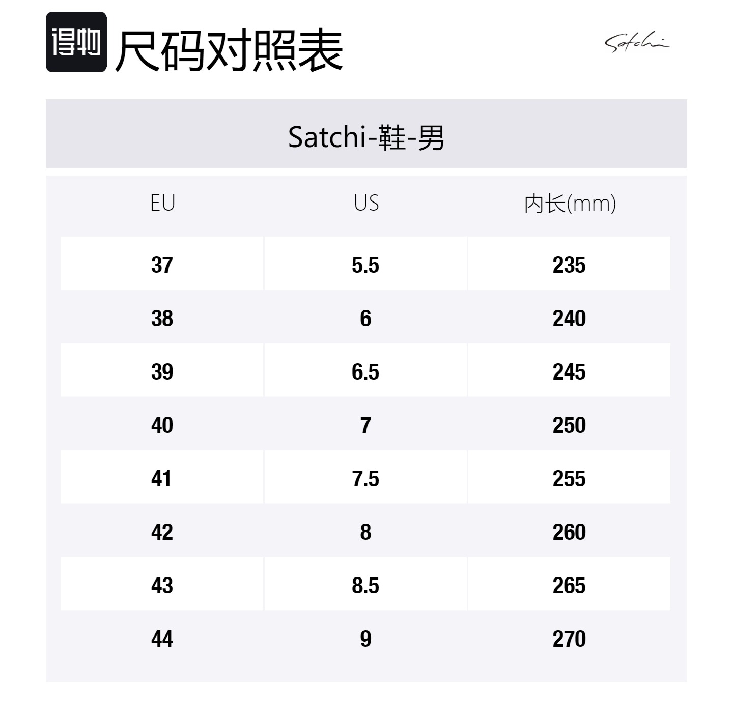 Satchi Мужские белые лоу-топы для скейтбординга, цвет White — фото 2