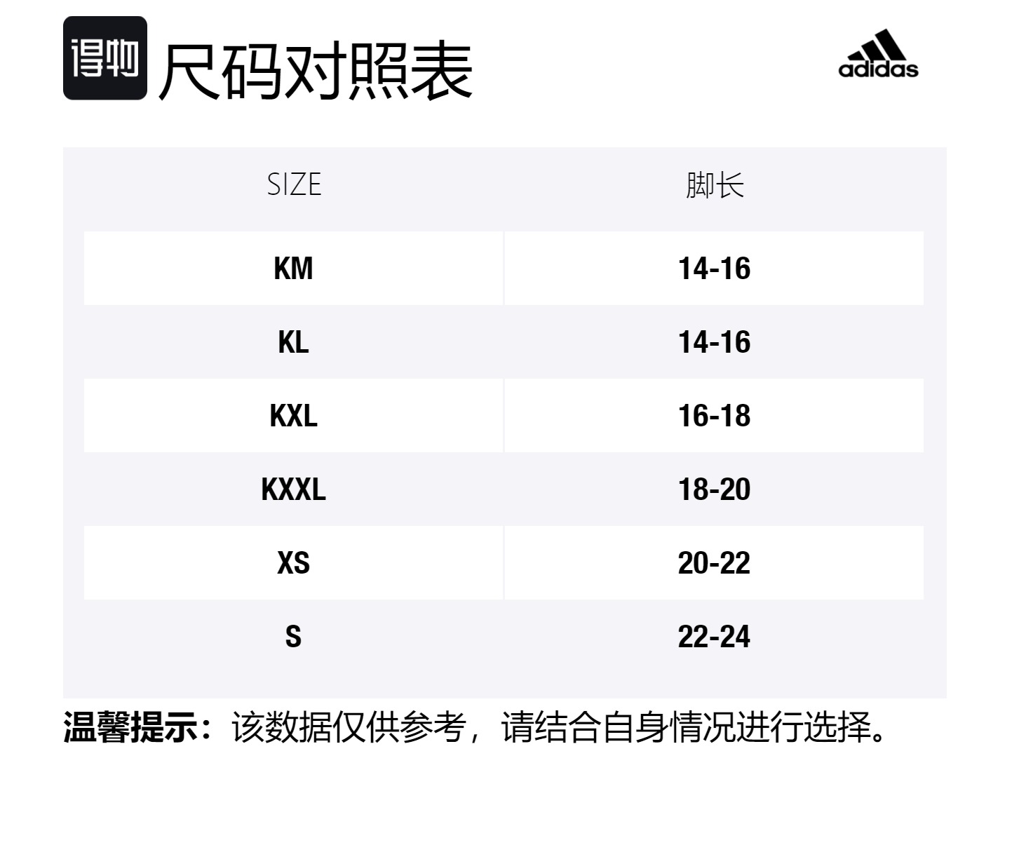 Носки для детей Moderate Adidas, 3 pack (темно-серый+светло-lawn зеленый+светло-бежевый) — фото 2