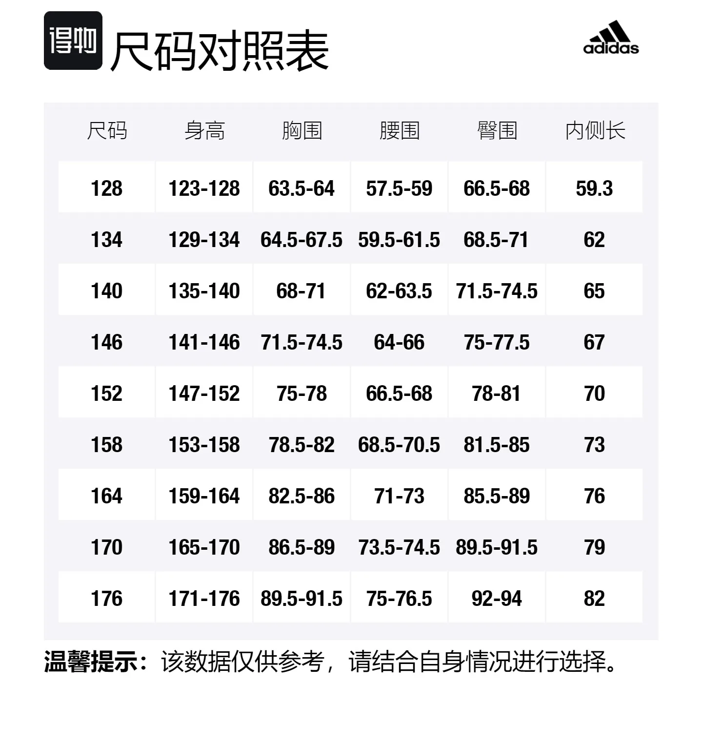 Adidas Элегантные вязаные спортивные штаны для подростков темно-красного цвета — фото 2